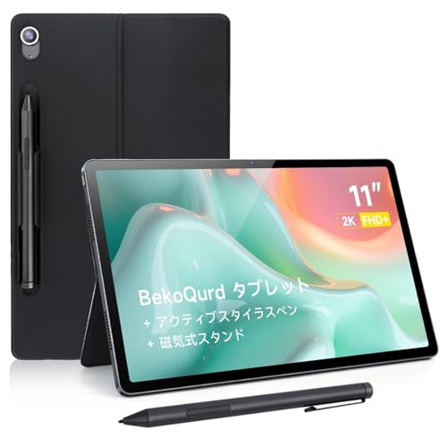 Amazon.co.jp: BekoQurd T4 ペン付きタブレット11インチAndroid
